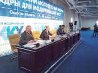 Открытие форума