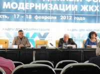 Рабочие площадки «Опыт управления жилым пространством», «Саморегулирование сферы ЖКХ»