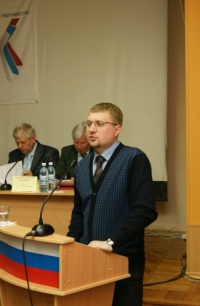 Доклад об аудиторской проверки.